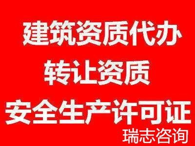 揭秘邢臺建筑機電工程資質代辦 四川代理機構擇優推薦指南